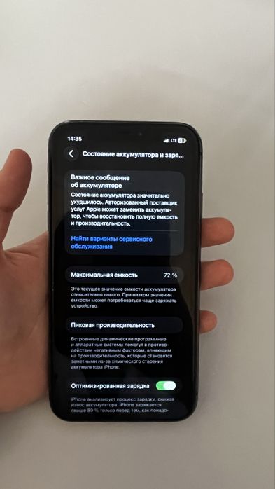 Айфон 11 черный цвет