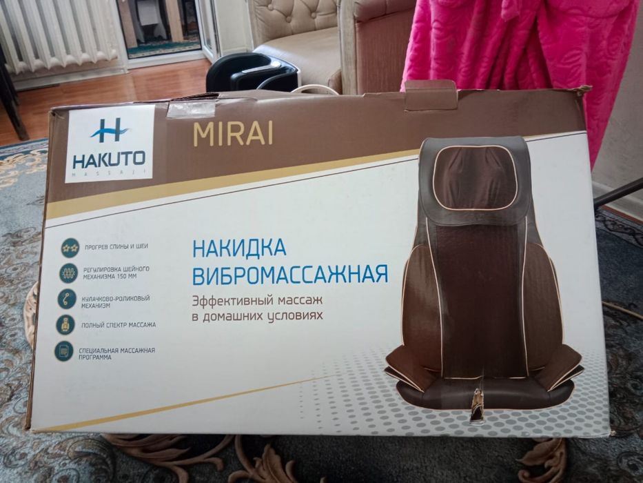 Продам массажную накидку