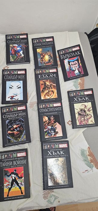 Графична колекция Marvel комикси
