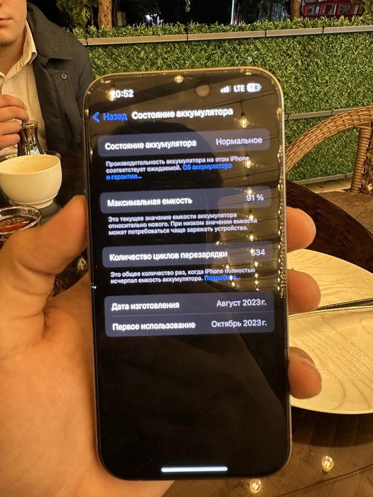 Iphone 15 pro 128 tali