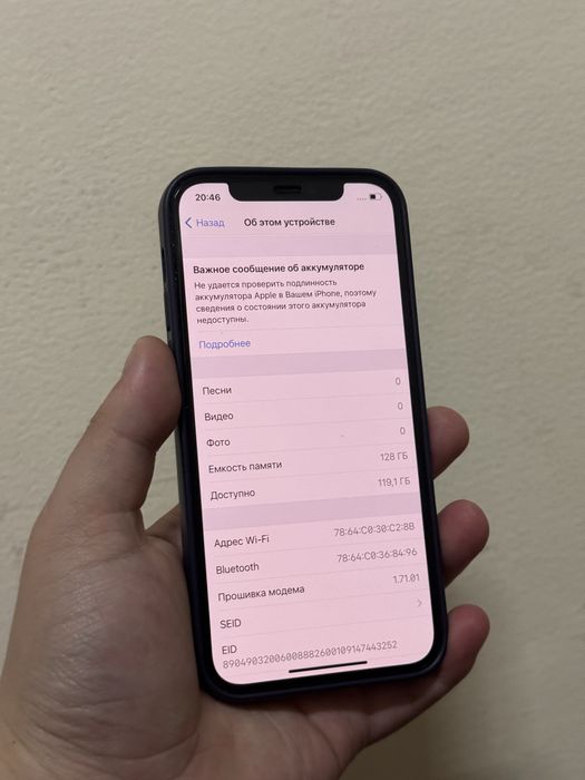 Iphone 12 pro айфон 12 про