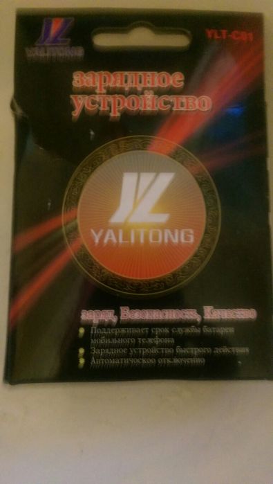 для входов Мotorolla