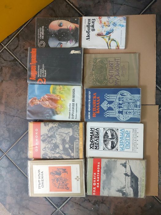 Книги различни жанрове