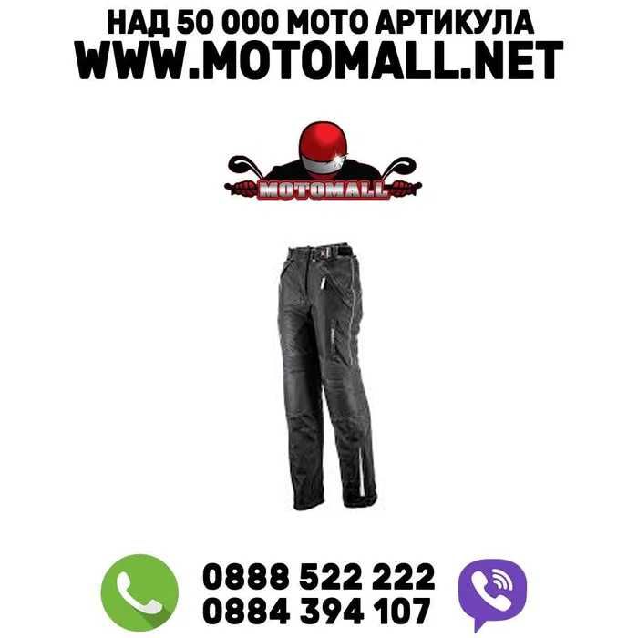 Дамски текстилен мото панталон ADRENALINE ALASKA LADY 2.0