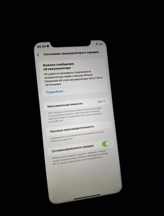 Iphone 11  128гб