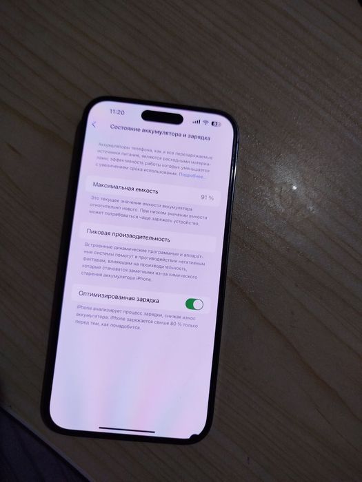 Iphone 14 pro max холати зур