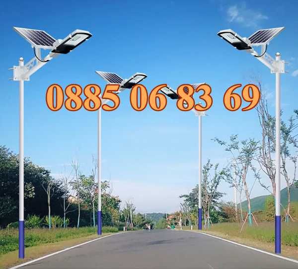 Соларна лампа 1800W със стойка, соларна градинска лампа