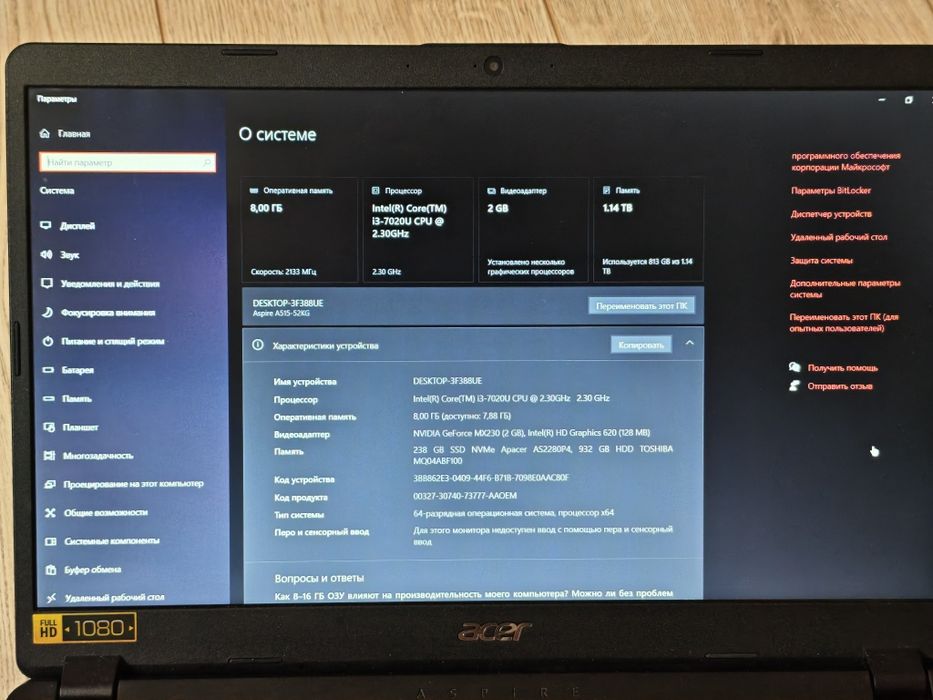 Продам Acer aspire 5