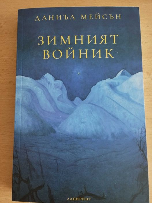 Книги втора употреба