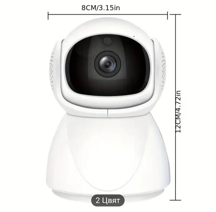 WiFi Камера за Наблюдение