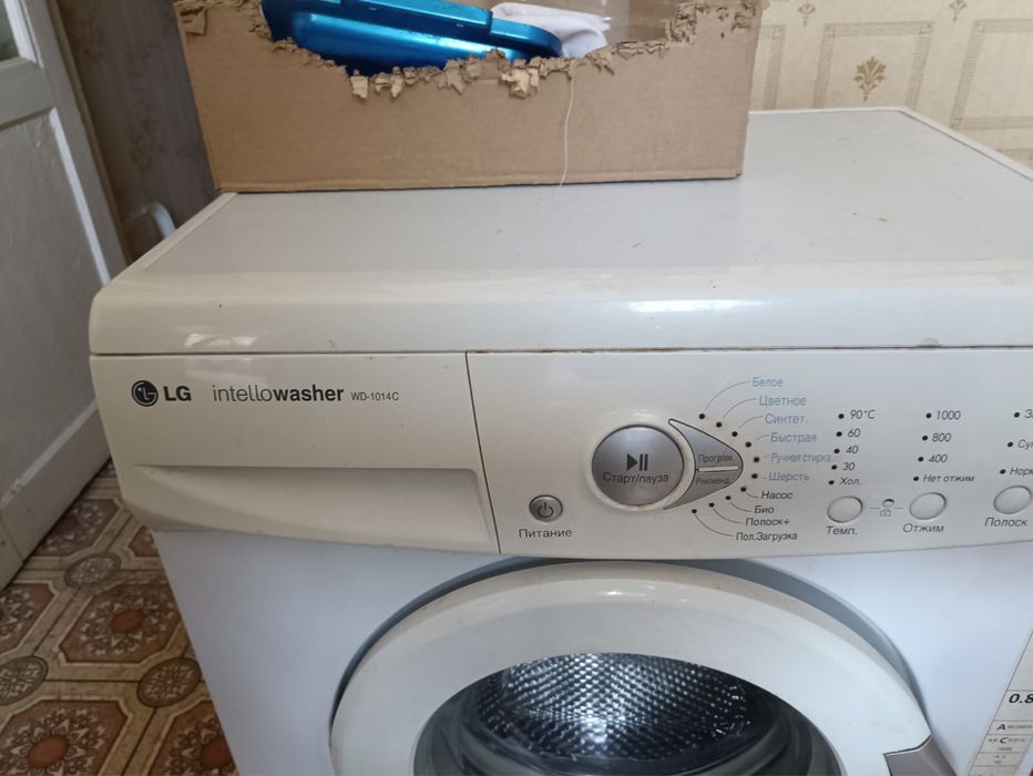 Продам стиральную машину LG