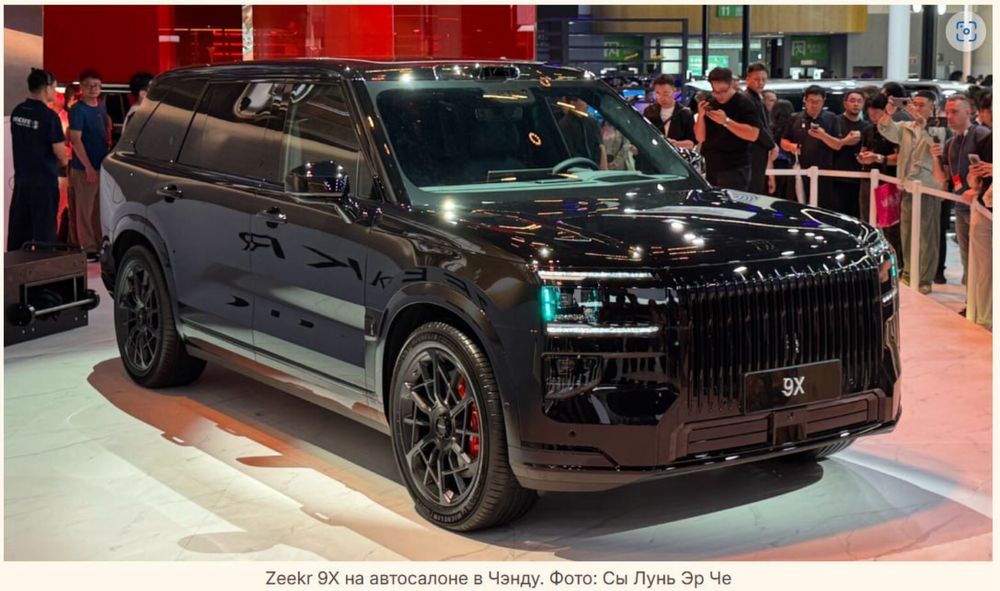 Zeekr 9x Cip tashkent