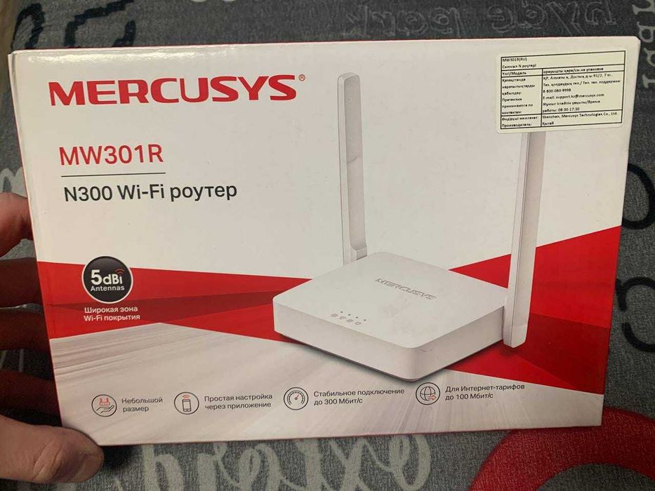 роутер Mercusys MW301R N300 Wi‑Fi новый