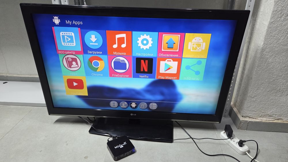 *️⃣ОРИГИНАЛ LG 42CS460T + Андроид Приставка 107см / QTV