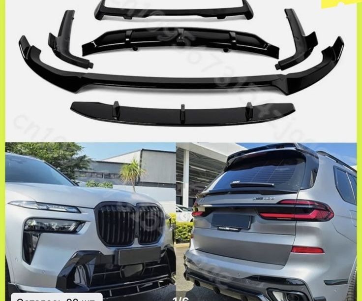 Body kit Bmw x7 23-25