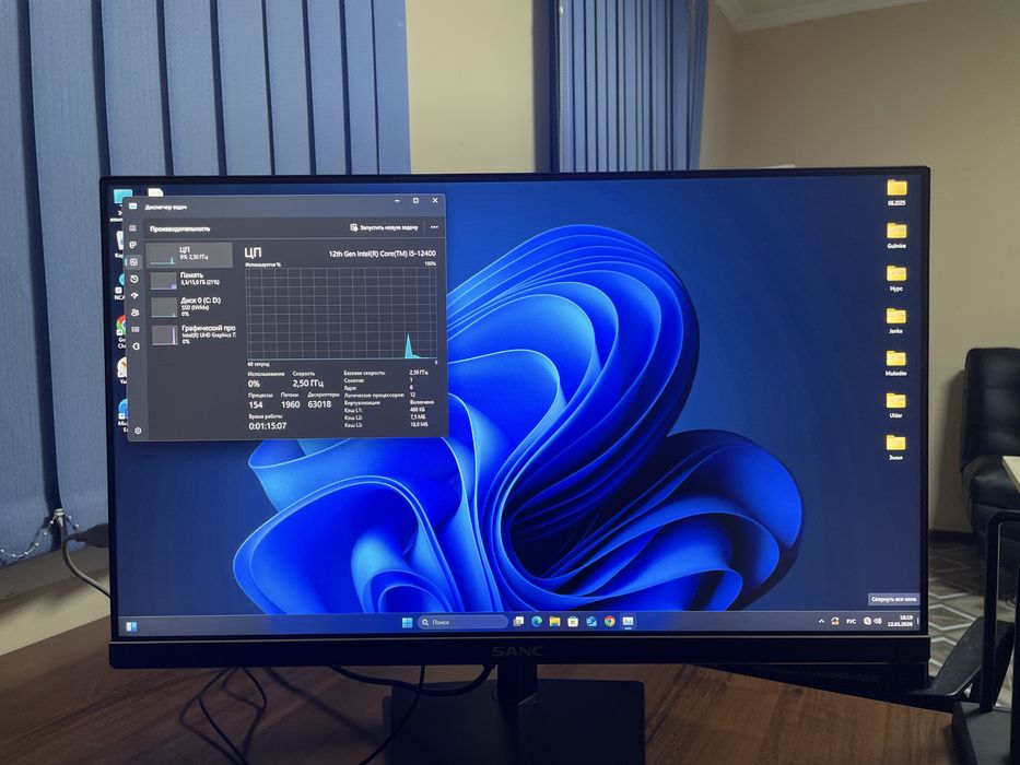 Моноблок SANC core i5-12