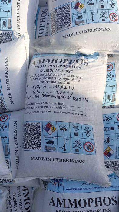 Минерал ўғитлар Фарғонада водий бўйлаб улгуржи нархларда, доставка бор