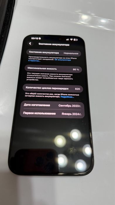 Iphone 15 pro max 256 gig