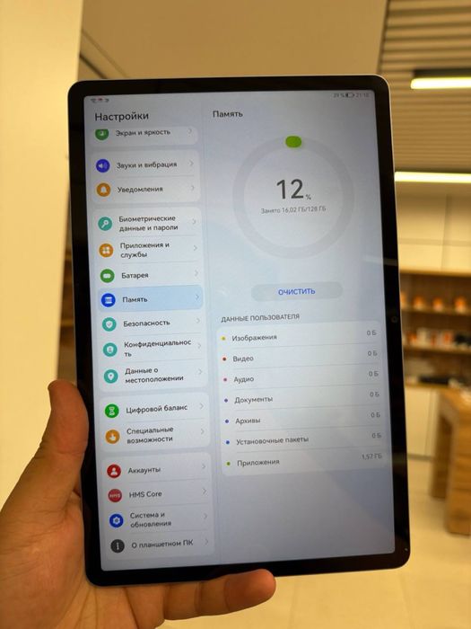HUAWEI MatePad SE 11”  32094
