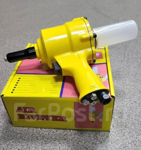 Пневматический пистолет для заклепок