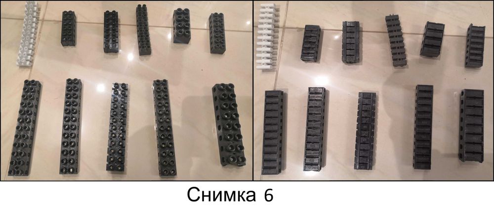 Електрически контакти ключове щепсели фасонка