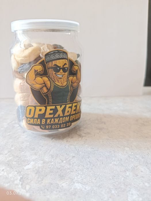 Кешью, Миндал, изюм, keshyu, mineral, izyum упакованно