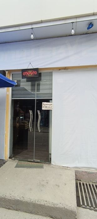 Arenda magazin dadbitskiy