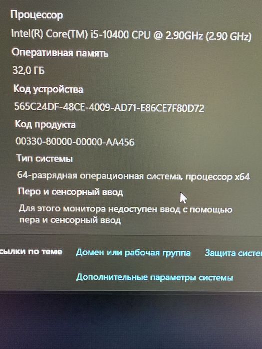 Продам иощный игровой компьютер срочно