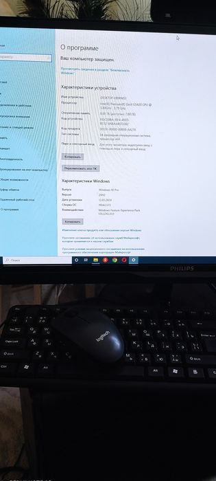 Компьютер Intel pentium Gold G5420 3,8 ghz 8 gb