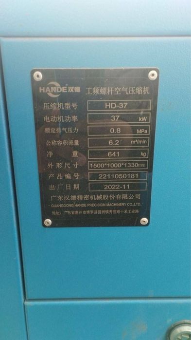 Компрессор новый продаётся срочно