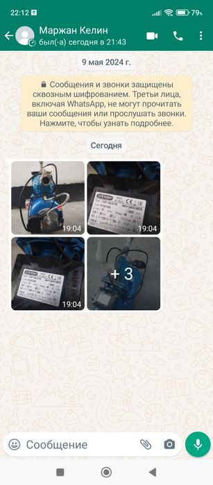 Электронасос SPERONI