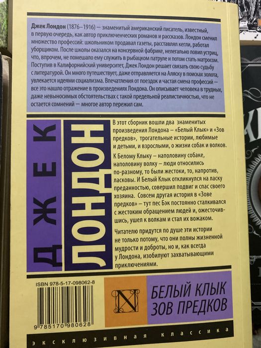 Книги по низким ценам