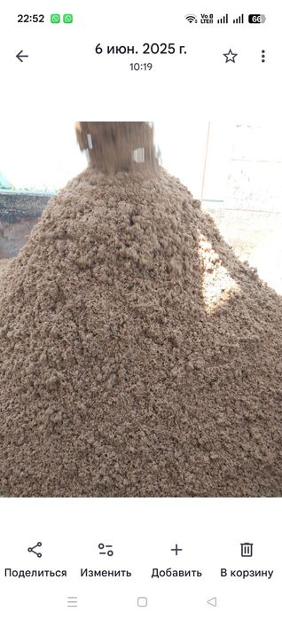 Барда корм для скота