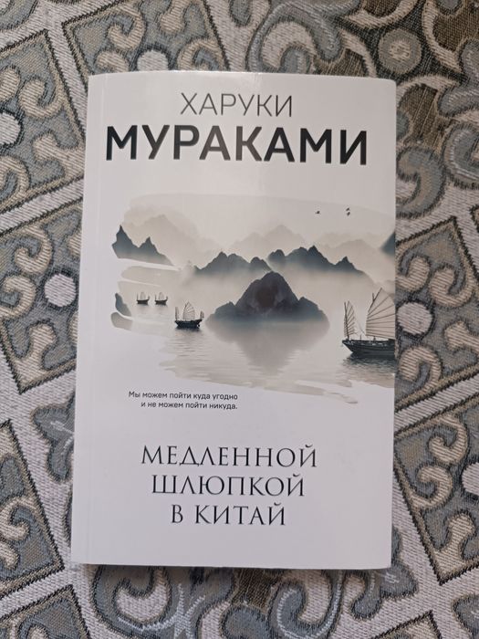 Продам книги, состояние хороше