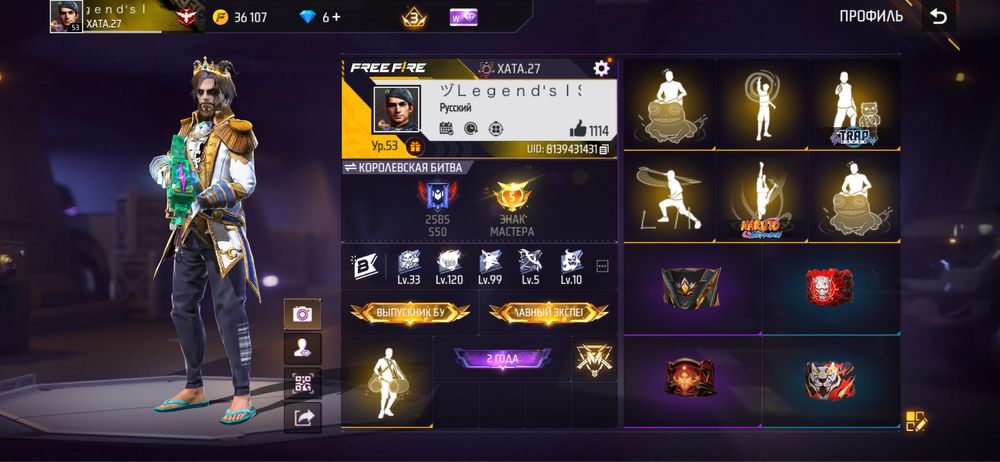 Фри фаер аккаунт продаю