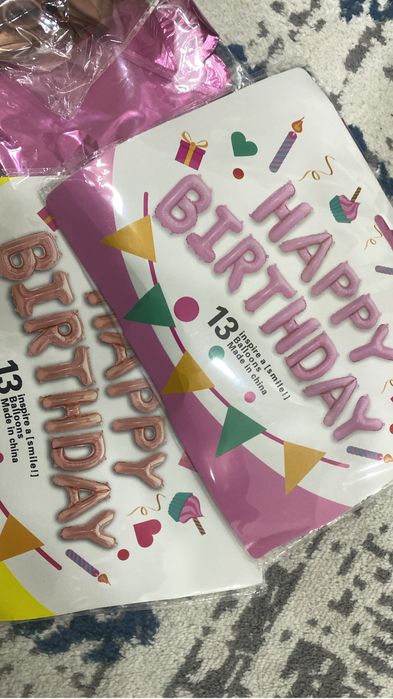 для праздник шарлар туған кунге арналған