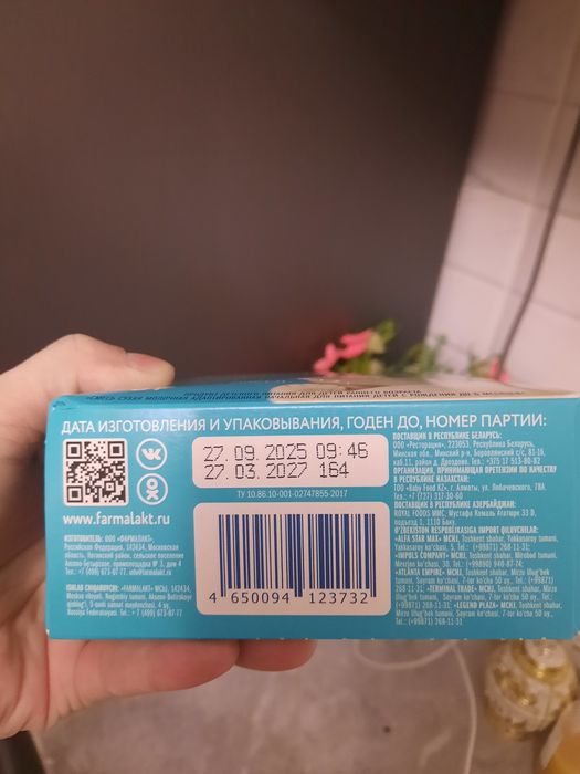 Продам смесь мамели 1