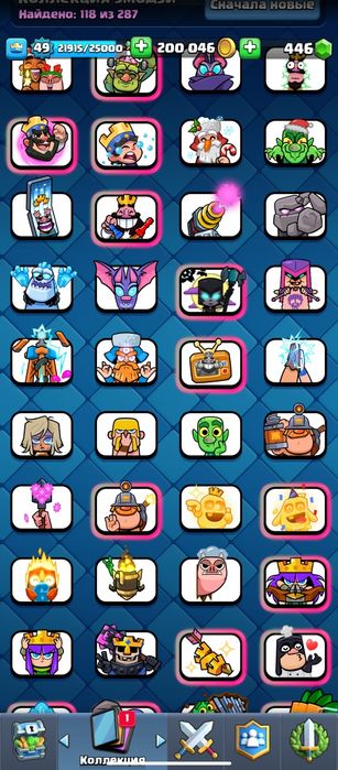 Продам аккаунт кр