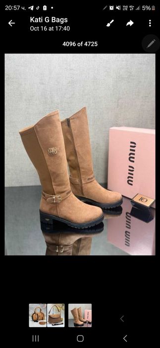 Обувки ню балланс адидаас