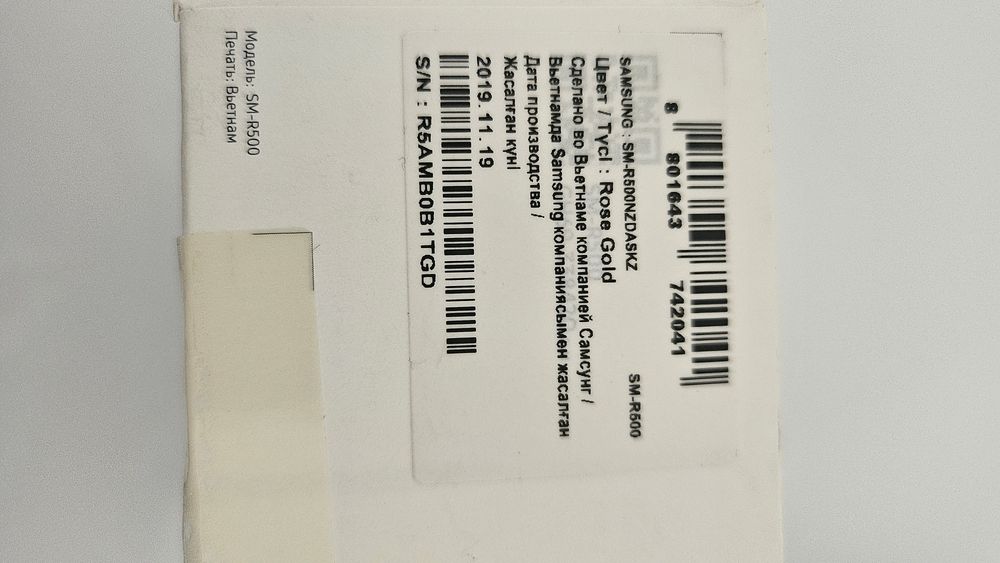 Продам часы Samsung