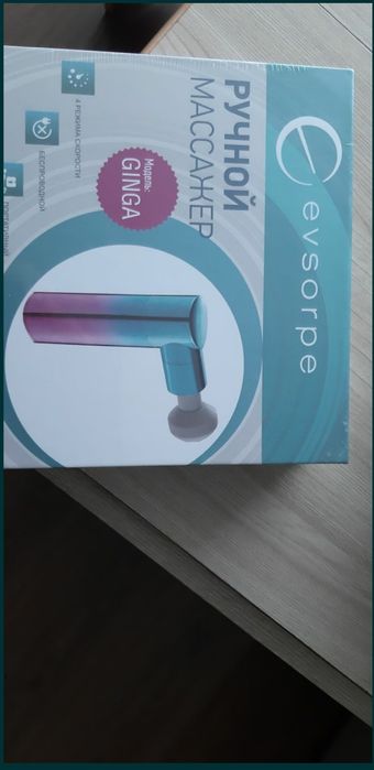 Массажер ручной  новый
