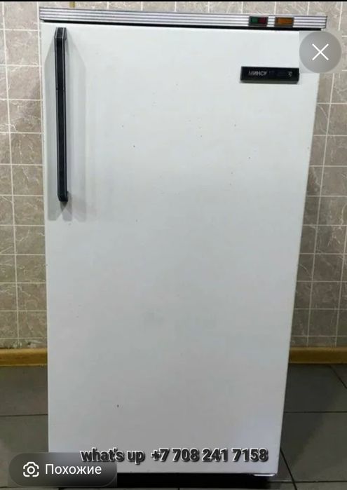 Холодильник Минск 18