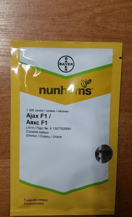 Огурцы голландские