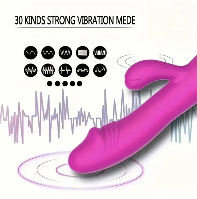 Вибро  масажор за тяло