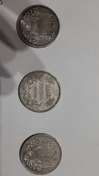 100 лева 1930  и 1937