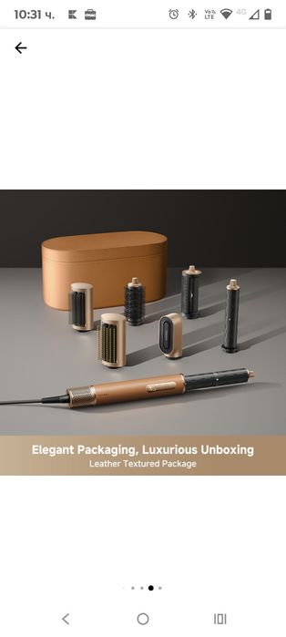 Мултистайлър маша Dreame Airstyle Pro AMF18A, 1300W, мотор 110.000rpm