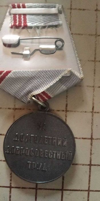 Продам медали и ордена