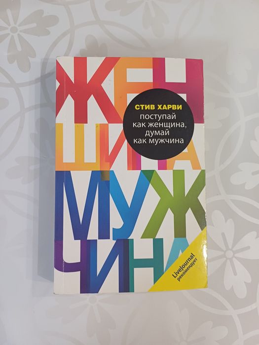 Продаю книги Астана