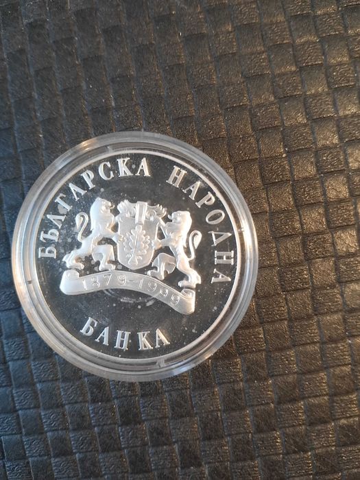 10 лева 1999 г. “Диви животни – Тюлен монах”