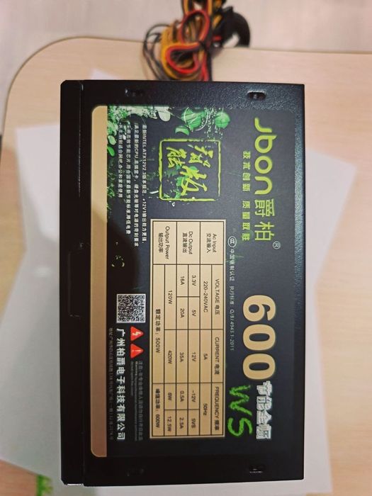Блок питание 600w